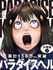 幕后考据栏目使用的漫画分格对照图索引卡