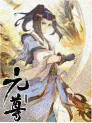 侧边栏热榜第三名的户外综艺卡面