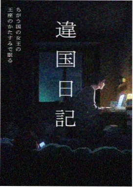 侧边栏热榜第四名的治愈动画卡面