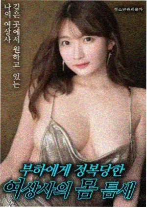 观影指南第二步缩小题材所使用的题材抽屉检索示意图
